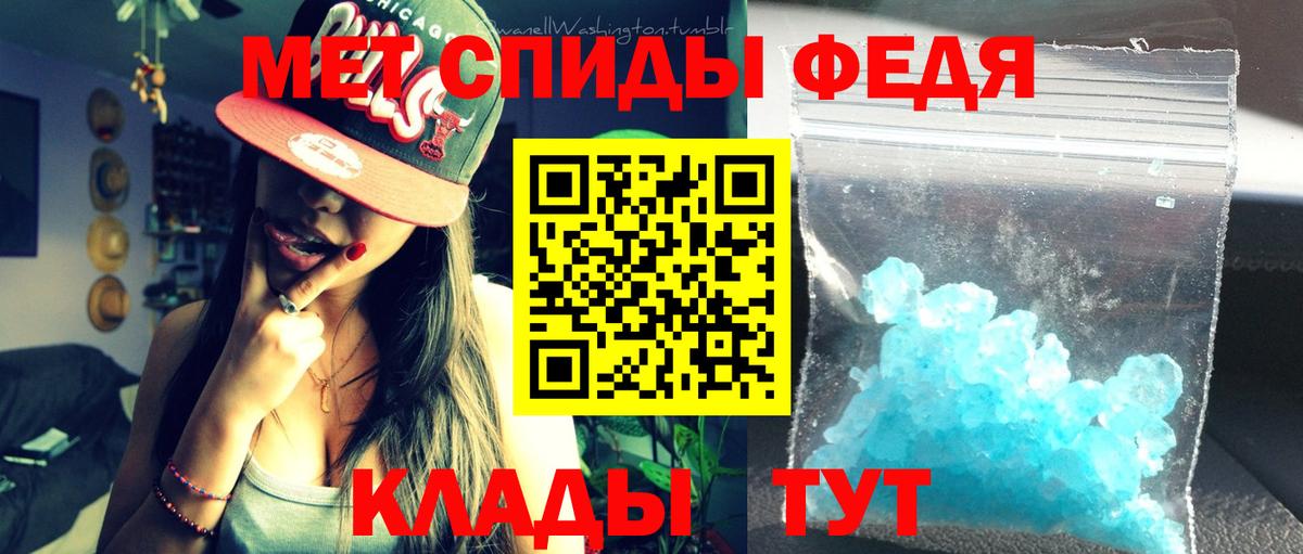 Тихорецк  Амфетамин Розовый  Вход с VPN 