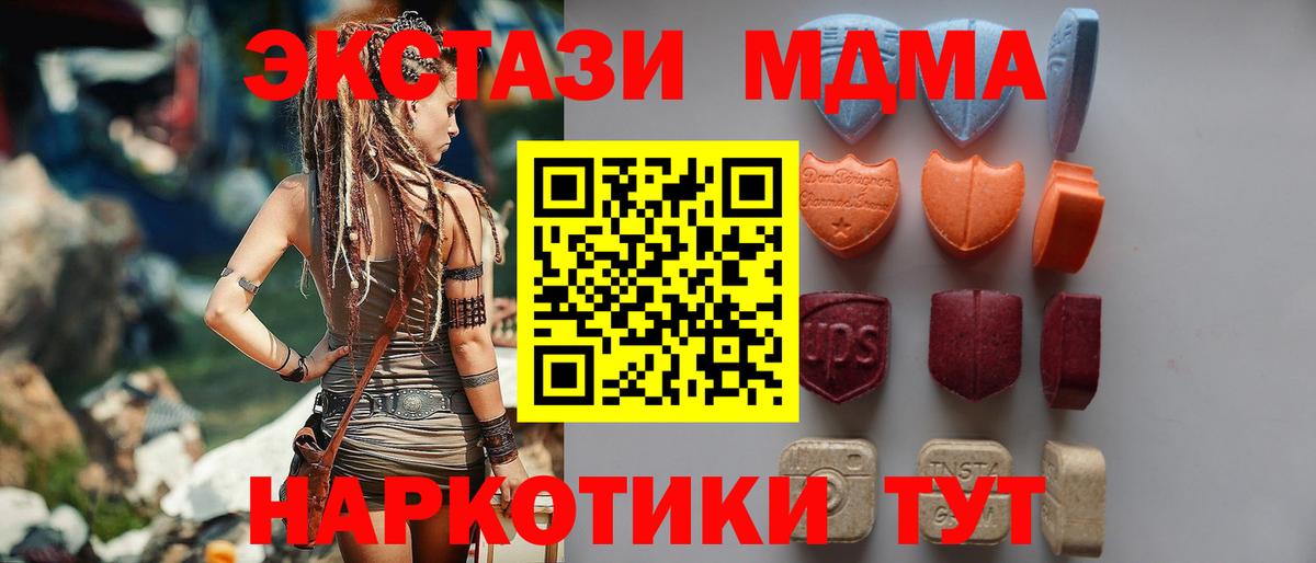 ссылка на мегу рабочий сайт  Ecstasy  Вход с VPN  Ecstasy бентли  ЭКСТАЗИ Дубай  Тихорецк 