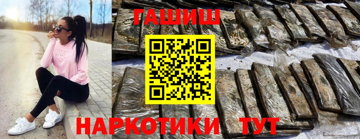Псилоцибиновые грибы Тихорецк