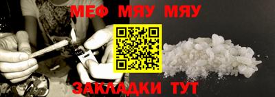MESCALINE Среднеуральск