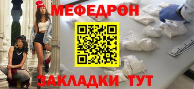 альфа пвп Ставрополь