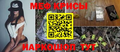 кокаин VHQ Старая Купавна