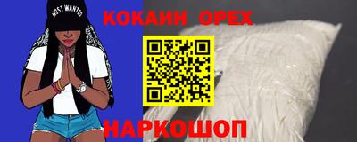 альфа пвп Ставрополь