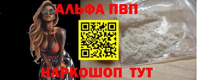 кокаин VHQ Старая Купавна