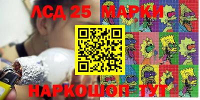 альфа пвп Ставрополь