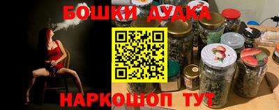 альфа пвп Ставрополь
