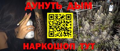кокаин VHQ Старая Купавна