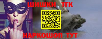 альфа пвп Ставрополь