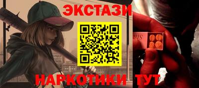 альфа пвп Ставрополь