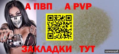 кокаин VHQ Старая Купавна