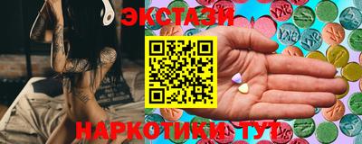 альфа пвп Ставрополь