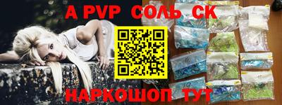 кокаин VHQ Старая Купавна
