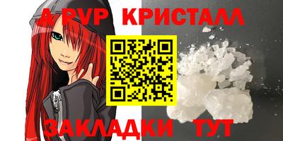 кокаин VHQ Старая Купавна