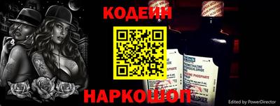 альфа пвп Ставрополь