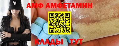 альфа пвп Ставрополь