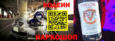 MESCALINE Среднеуральск