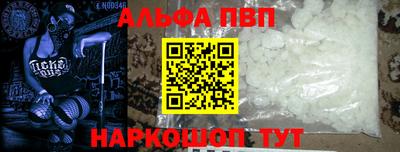 кокаин VHQ Старая Купавна