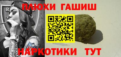 кокаин VHQ Старая Купавна
