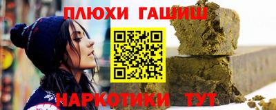 альфа пвп Ставрополь