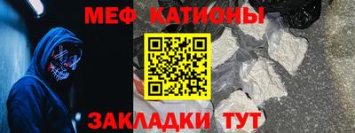 MESCALINE Среднеуральск