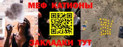 альфа пвп Ставрополь
