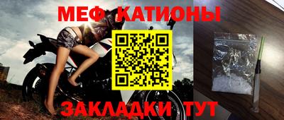 альфа пвп Ставрополь