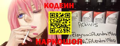 MESCALINE Среднеуральск