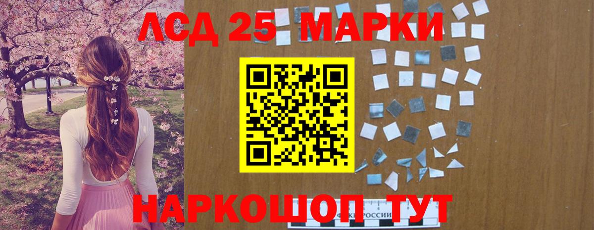 Тихорецк  Лсд 25 экстази кислота  ЛСД экстази кислота  Вход с VPN 