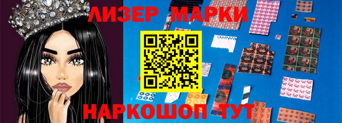 Марихуана  Лсд 25  COCAIN  МЕФ кристаллы  Мефедрон  Каннабис  Тихорецк  Вход с VPN  Гашиш 