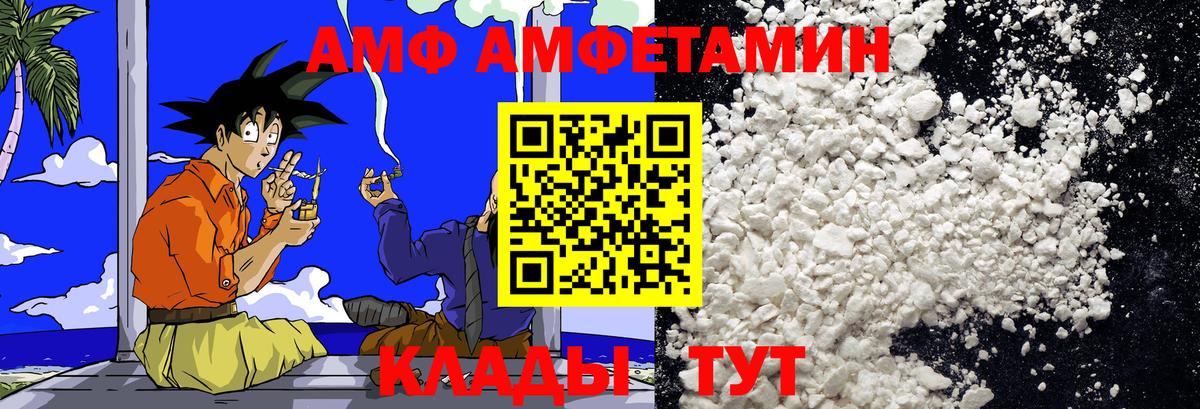 МЕТАМФЕТАМИН  МЕТАМФЕТАМИН Methamphetamine  Вход с VPN  Тихорецк 