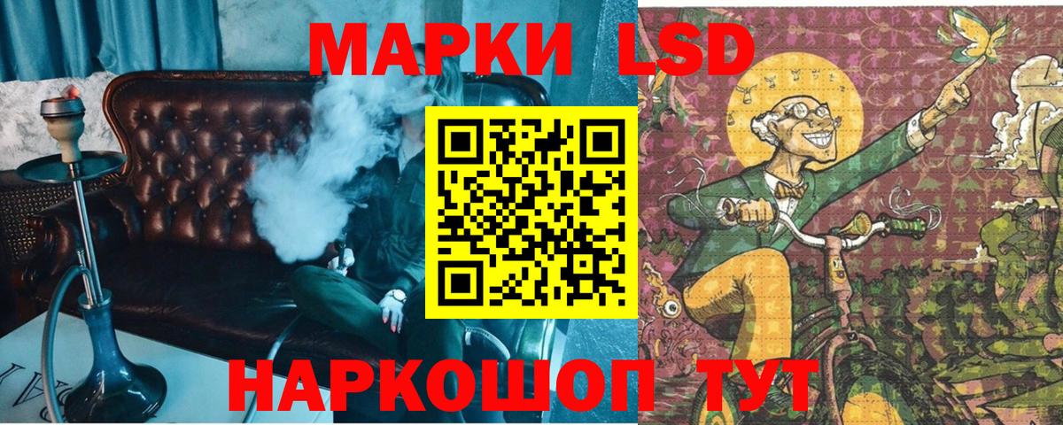Марки N-bome 1,8мг  Вход с VPN  Марки N-bome 1,8мг  Тихорецк 