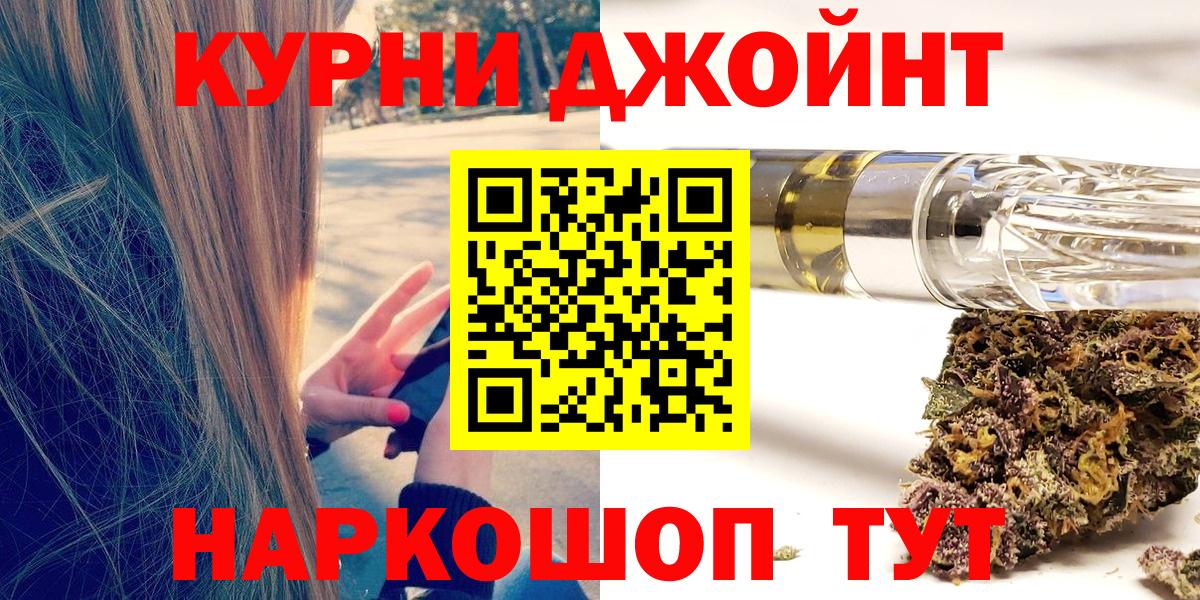 Тихорецк  МАРИХУАНА марихуана  МАРИХУАНА сатива  Каннабис Bruce Banner  Вход с VPN 